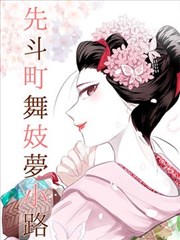 来自星星的你 在线观看免费高清完整版韩剧