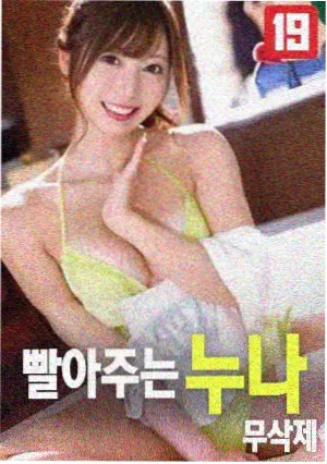黄金兄弟 在线观看免费高清完整版韩剧